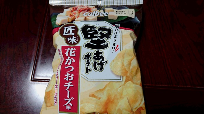 【コンビニ新商品・お菓子】 カルビー 堅あげポテト 花かつおチーズ味 の巻の写真2