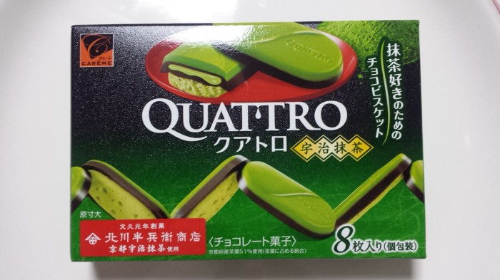 【コンビニ新商品。お菓子】 カバヤ クアトロ 宇治抹茶 の巻の写真2