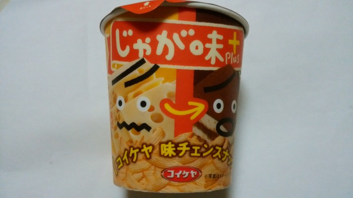 【コンビニ新商品・お菓子】 湖池屋 じゃが味 チーズティラミス の巻の写真2