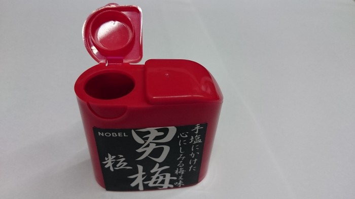 【コンビニ新商品・お菓子】 ノーベル 男梅粒 の巻の写真4