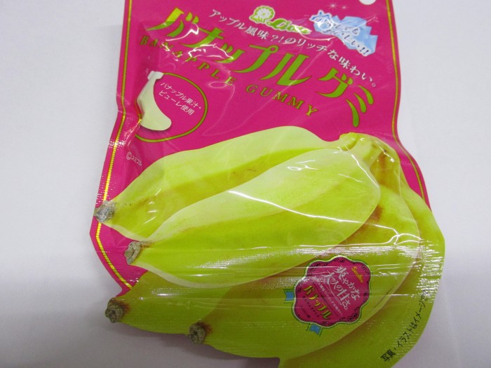 【コンビニ新商品・お菓子】 ライオン菓子 バナップルグミ の巻の写真2