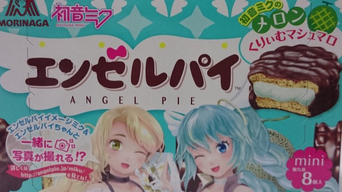【コンビニ新商品・お菓子】 森永 ミニエンゼルパイ 初音ミクのメロン の巻の写真2