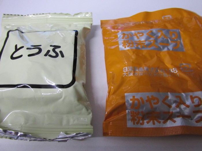 【コンビニ新書品・カップスープ】　日清　純豆腐　スンドゥブチゲスープ　の巻の写真3