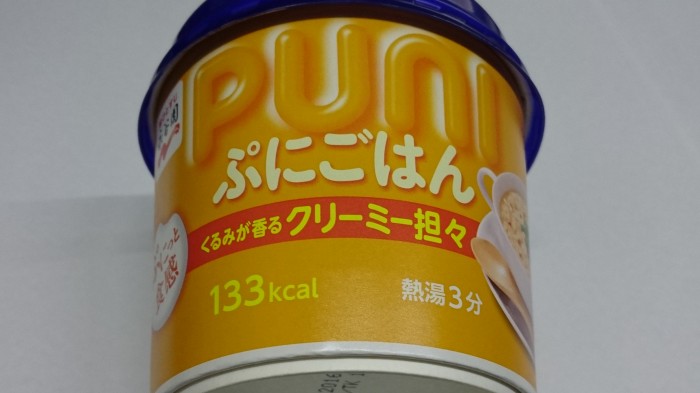 【コンビニ新商品・カップスープ】 永谷園 ぷにごはん坦々 の巻の写真2