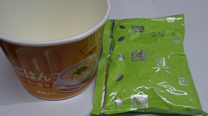 【コンビニ新商品・カップスープ】 永谷園 ぷにごはん坦々 の巻の写真3