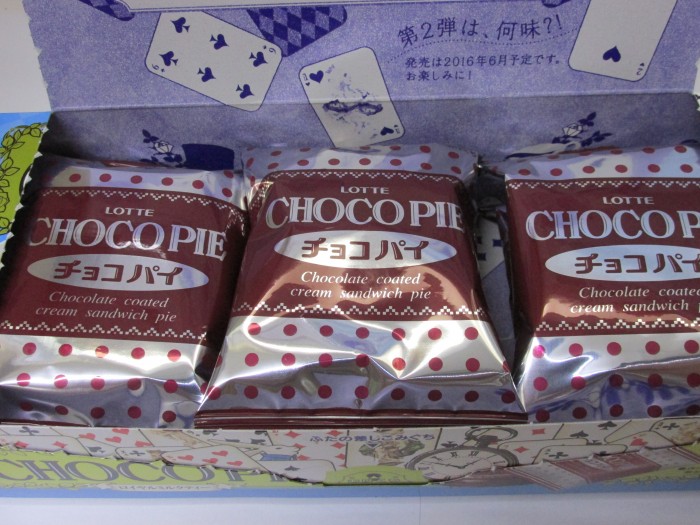 【コンビニ新商品・お菓子】 ロッテ チョコパイ ロイヤルミルクティー の巻の写真3