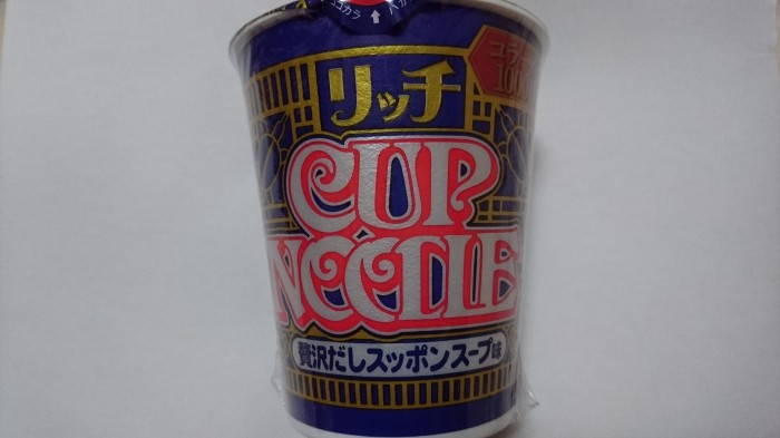 【コンビニ新商品・カップ麺】 日清 カップヌードル リッチ スッポンスープ の巻 の写真2