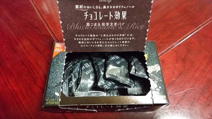 【コンビニ新商品・お菓子】　明治　チョコレート効果　黒ごま　の巻の写真3