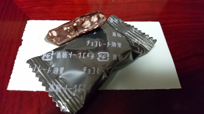 【コンビニ新商品・お菓子】　明治　チョコレート効果　黒ごま　の巻の写真4