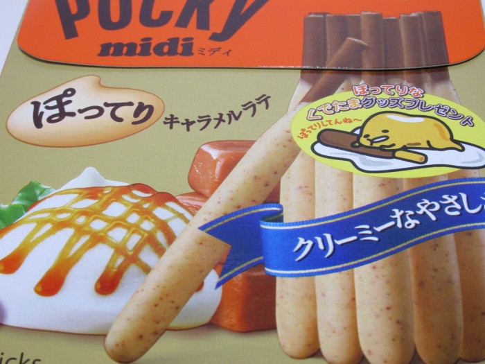 【コンビニ新商品・お菓子】　グリコ　ポッキーミディ　ぽってりキャラメルラテ　の巻の写真2