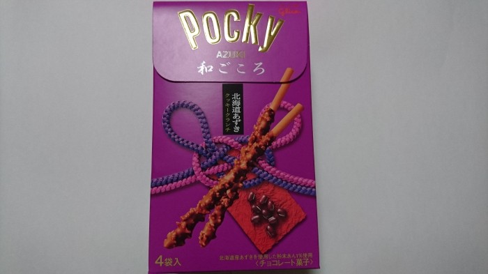 【コンビニ新商品・お菓子】 グリコ ポッキー 和ごころ 北海道あずき の巻の写真2
