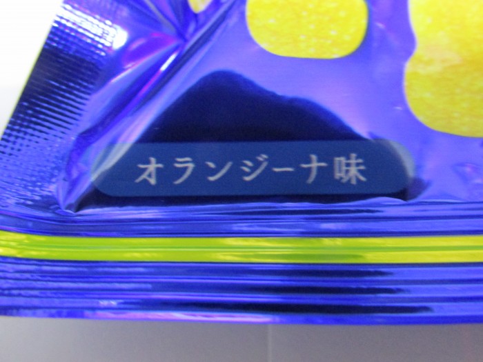 【コンビニ新商品・お菓子】 ロッテ オランジーナグミ の巻の写真3