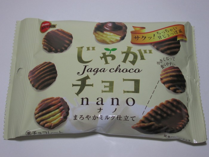 【コンビニ新商品・お菓子】　ブルボン　じゃがチョコ　ナノ　の巻の写真2