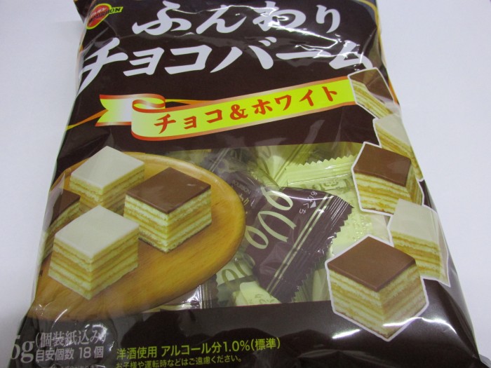 【コンビニ新商品・お菓子】　ブルボン　ふんわりチョコバーム　袋　の巻の写真2
