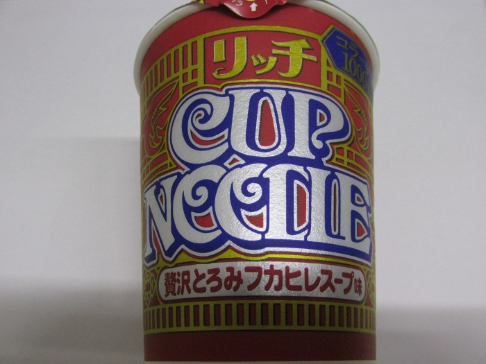 【コンビニ新商品・カップ麺】　日清　カップヌードル　リッチ　フカヒレスープ　の巻の写真2