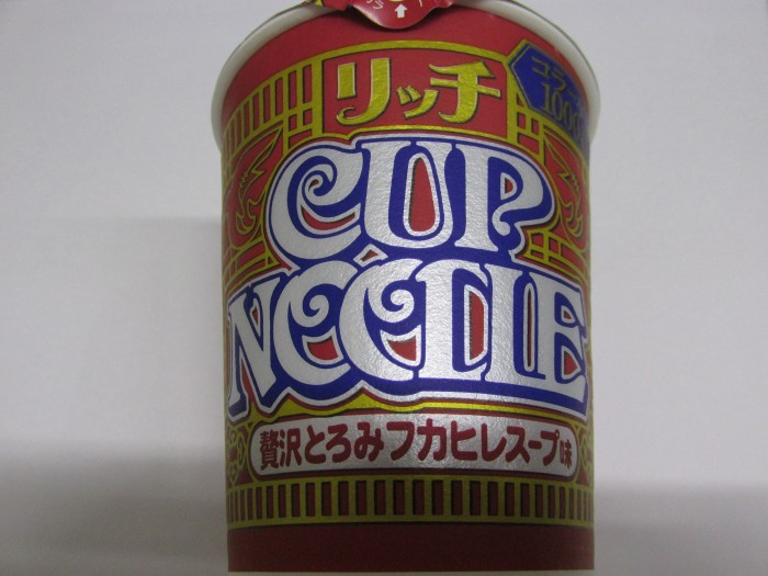 【コンビニ新商品・カップ麺】 日清 カップヌードル リッチ フカヒレスープ の巻の写真2