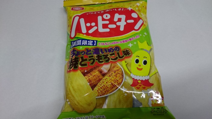 【コンビニ新商品・お菓子】　亀田　ハッピーターン　焼とうもろこし味　の巻の写真2
