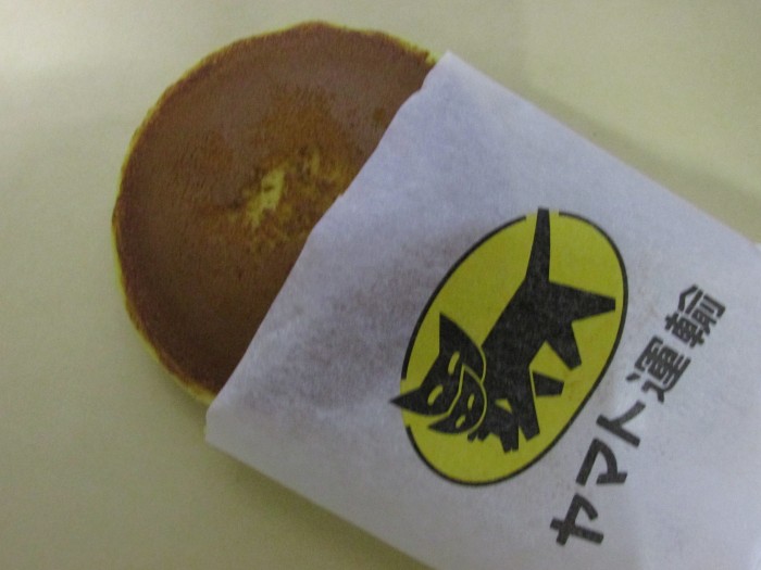 【コンビニ店長ブログ】 宅急便40周年の記念品の中身は・・・の巻の写真4