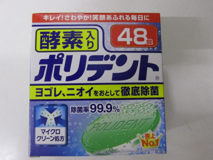 【コンビニ店長ブログ】　コンビニあるある　コンビニで○○を売る方法の巻の写真2