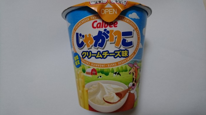 【コンビニ新商品・お菓子】　カルビー　じゃがりこ  クリームチーズ味　の巻の写真2