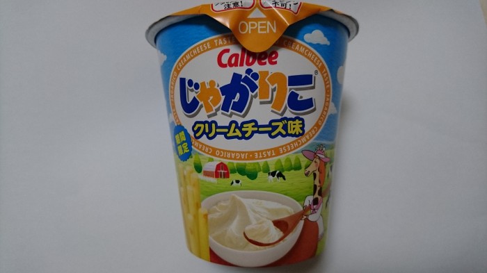 【コンビニ新商品・お菓子】 カルビー じゃがりこ クリームチーズ味 の巻の写真2