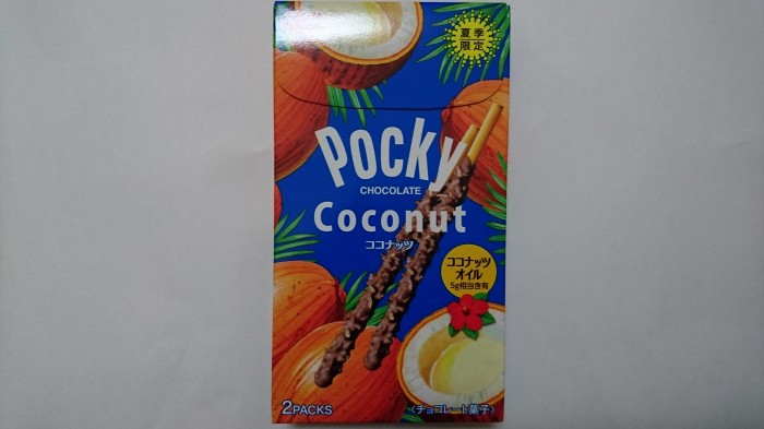 【コンビニ新商品・お菓子】　グリコ　ココナッツポッキー　の巻の写真2