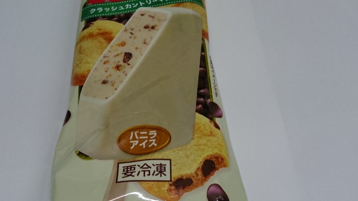 【コンビニ新商品・アイス】 赤城 カントリーマアム チョコチップバニラ の巻の写真3