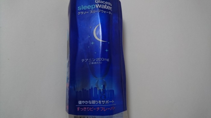 【コンビニ新商品・飲料水】 コカコーラ グラソー スリープウォーター の巻の写真3