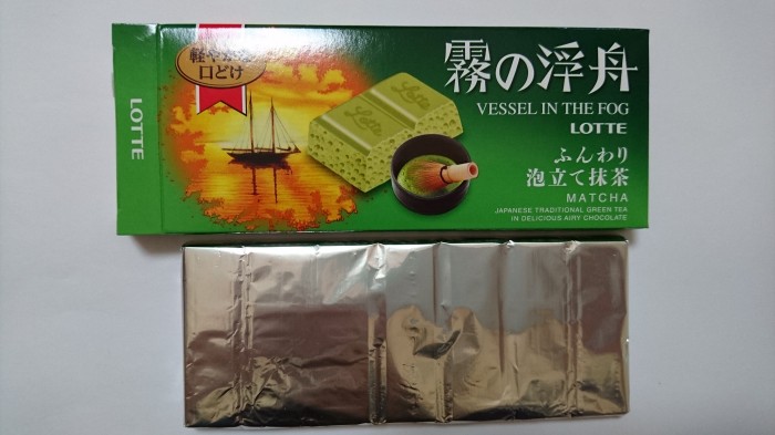 【コンビニ新商品・お菓子】　ロッテ　霧の浮舟 　ふんわり泡立て抹茶　の巻の写真3