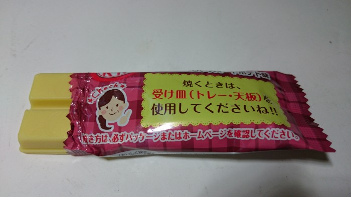 【コンビニ新商品・お菓子】 ネスレ キットカット スイートポテト の巻の写真5