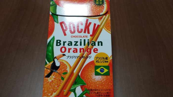 【コンビニ新商品・お菓子】 グリコ ポッキー ブラジリアンオレンジ の巻の写真2
