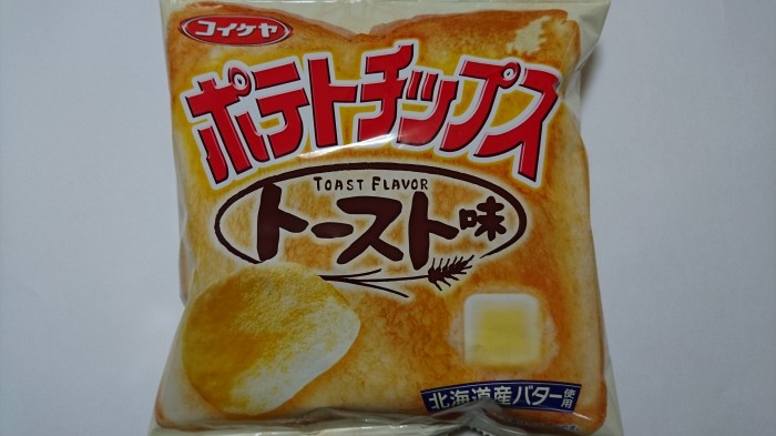 【コンビニ新商品・お菓子】　湖池屋　ポテトチップス　トースト味　の巻の写真2