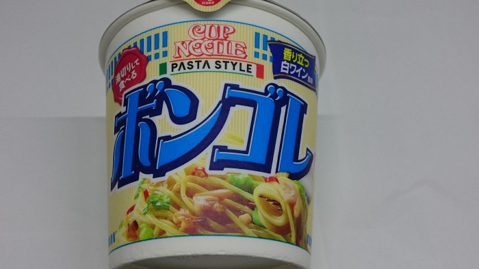 【コンビニ新商品・カップ麺】 日清 カップヌードル パスタスタイル ボンゴレ の巻の写真2