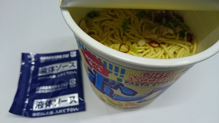 【コンビニ新商品・カップ麺】　日清　カップヌードル　パスタスタイル　ボンゴレ　の巻の写真3