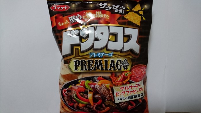 【コンビニ新商品・お菓子】 湖池屋 ドンタコス プレミアーゴ ビーフファヒータ の巻の写真2