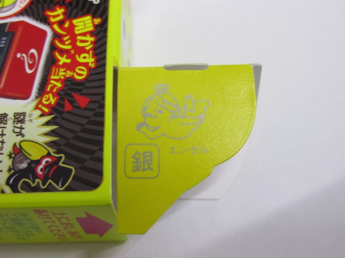 【コンビニ新商品・お菓子】　森永　キョロちゃんのもちもちたまご　の巻の写真4