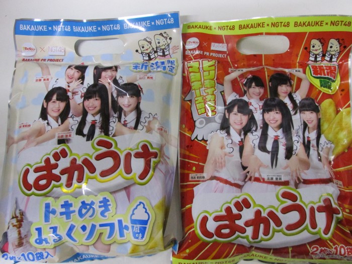【コンビニ店長ブログ】 コンビニあるある AKB総選挙の巻の写真2