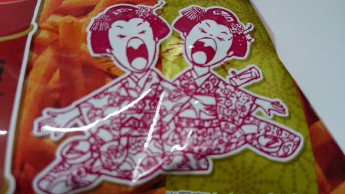 【コンビニ新商品・お菓子】 湖池屋 カラムーチョ ヒーひぃ~チリ味 の巻の写真5