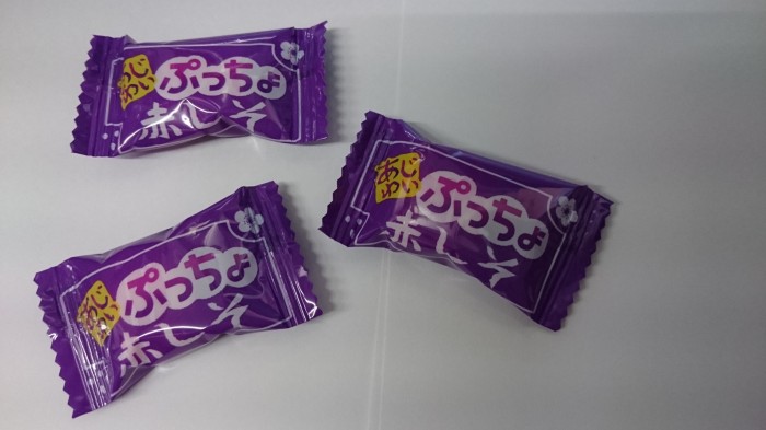 【コンビニ新商品・お菓子】 味覚糖 あじわいぷっちょ 赤しそ の巻の写真4