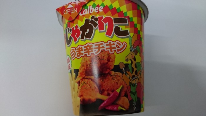 【コンビニ新商品・お菓子】　カルビー　じゃがりこ　うま辛チキン　の巻の写真2