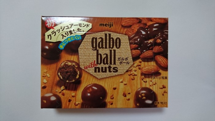 【コンビニ新商品・お菓子】 明治 ガルボボール ナッツ の巻の写真2