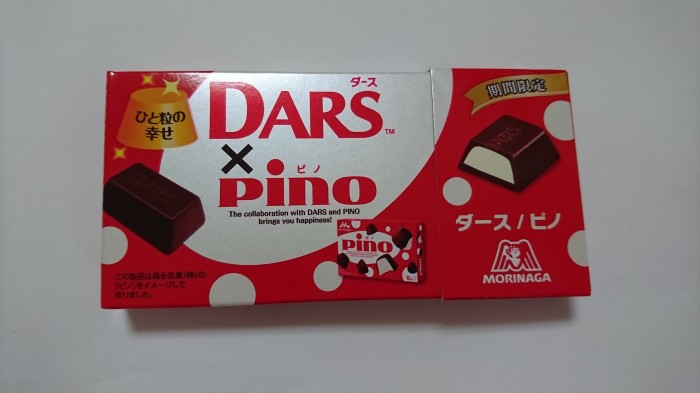 【コンビニ新商品・お菓子】　森永　ダース　ピノ　の巻の写真2