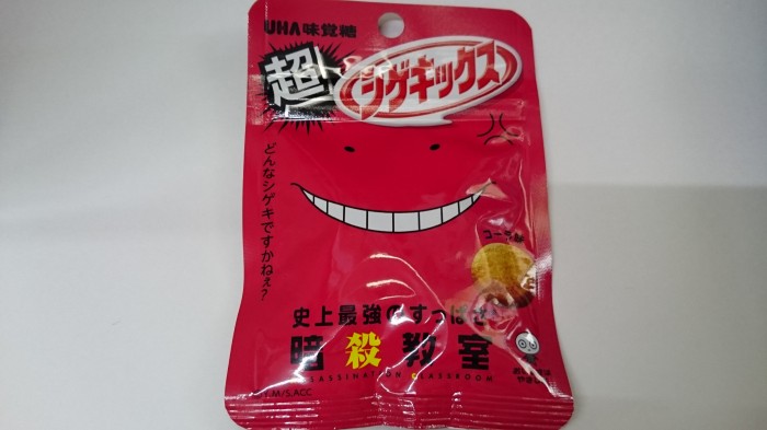 【コンビニ新商品・お菓子】　味覚糖　暗殺教室　超シゲキックス　コーラ　の巻の写真1