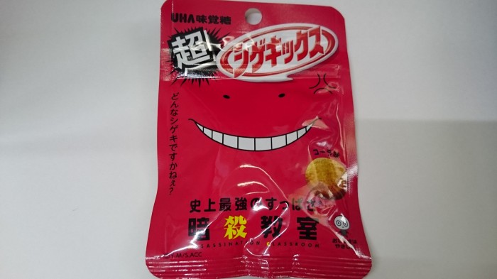 【コンビニ新商品・お菓子】 味覚糖 暗殺教室 超シゲキックス コーラ の巻の写真1