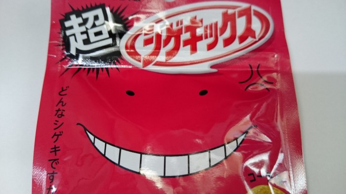 【コンビニ新商品・お菓子】 味覚糖 暗殺教室 超シゲキックス コーラ の巻の写真2