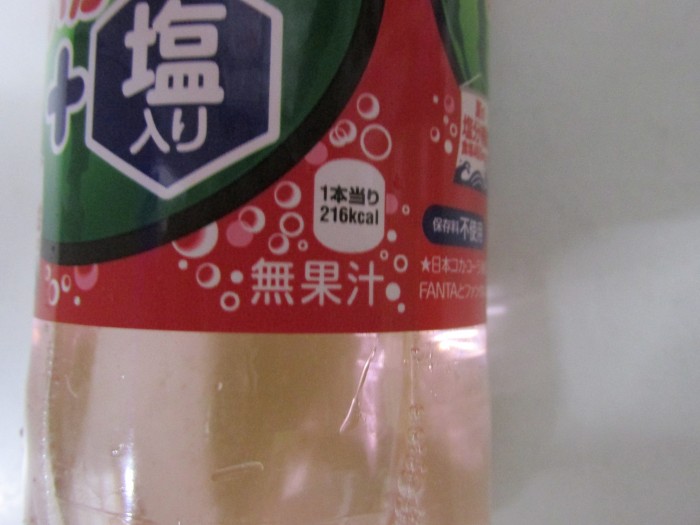 【コンビニ店長ブログ】 ボクが「ファンタ すいか」を絶対に飲めない理由の巻の写真3
