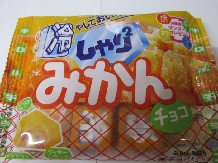 【コンビニ新商品・お菓子】 チロル チロルチョコ しゃり2 みかん 小袋 の巻の写真2