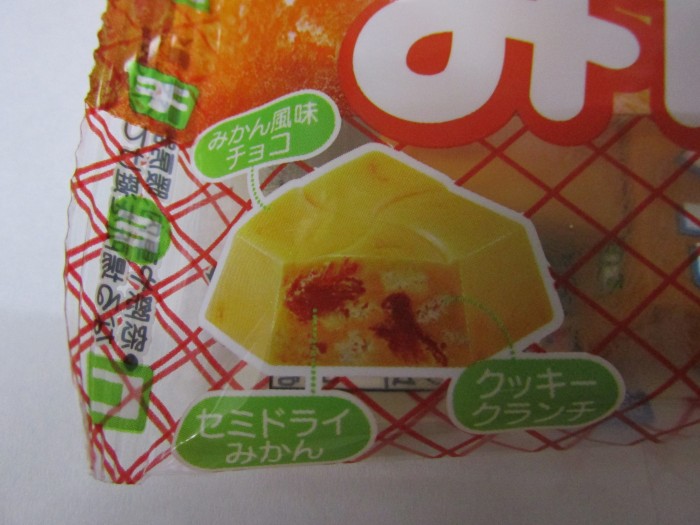 【コンビニ新商品・お菓子】 チロル チロルチョコ しゃり2 みかん 小袋 の巻の写真3