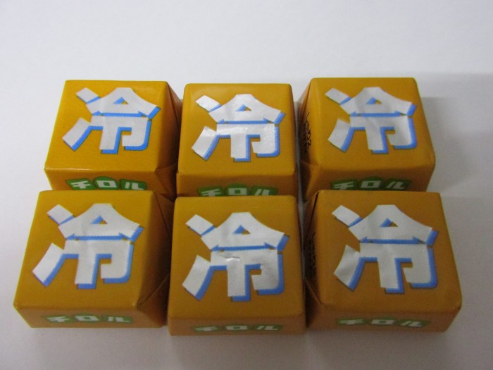 【コンビニ新商品・お菓子】 チロル チロルチョコ しゃり2 みかん 小袋 の巻の写真4