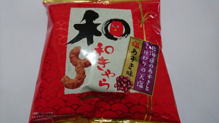 【コンビニ新商品・お菓子】　　東ハト　和きゃら   塩あずき味　の巻の写真2
